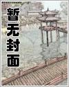 抗战当初赶我走还想我救援