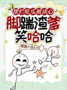 摆烂是什么心态